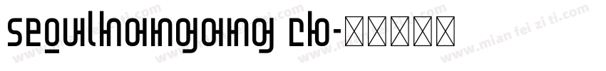 SeoulHangang CB字体转换